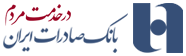 لوگوی صادرات